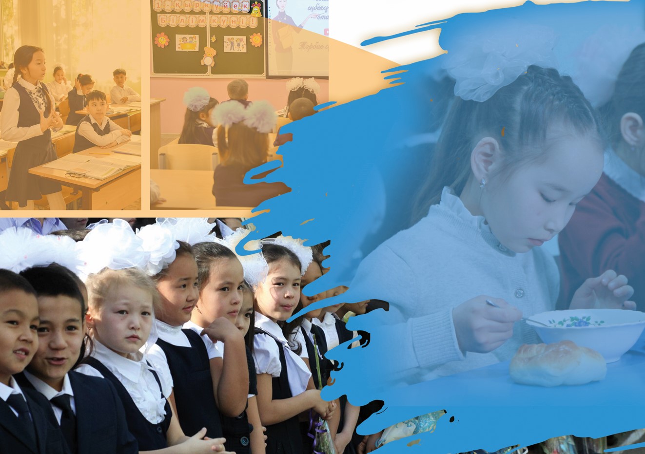 Асханасыз 110 мектеп