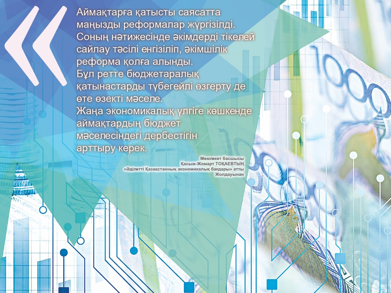 Жылыжай шаруашылығын дамыту басымдығы