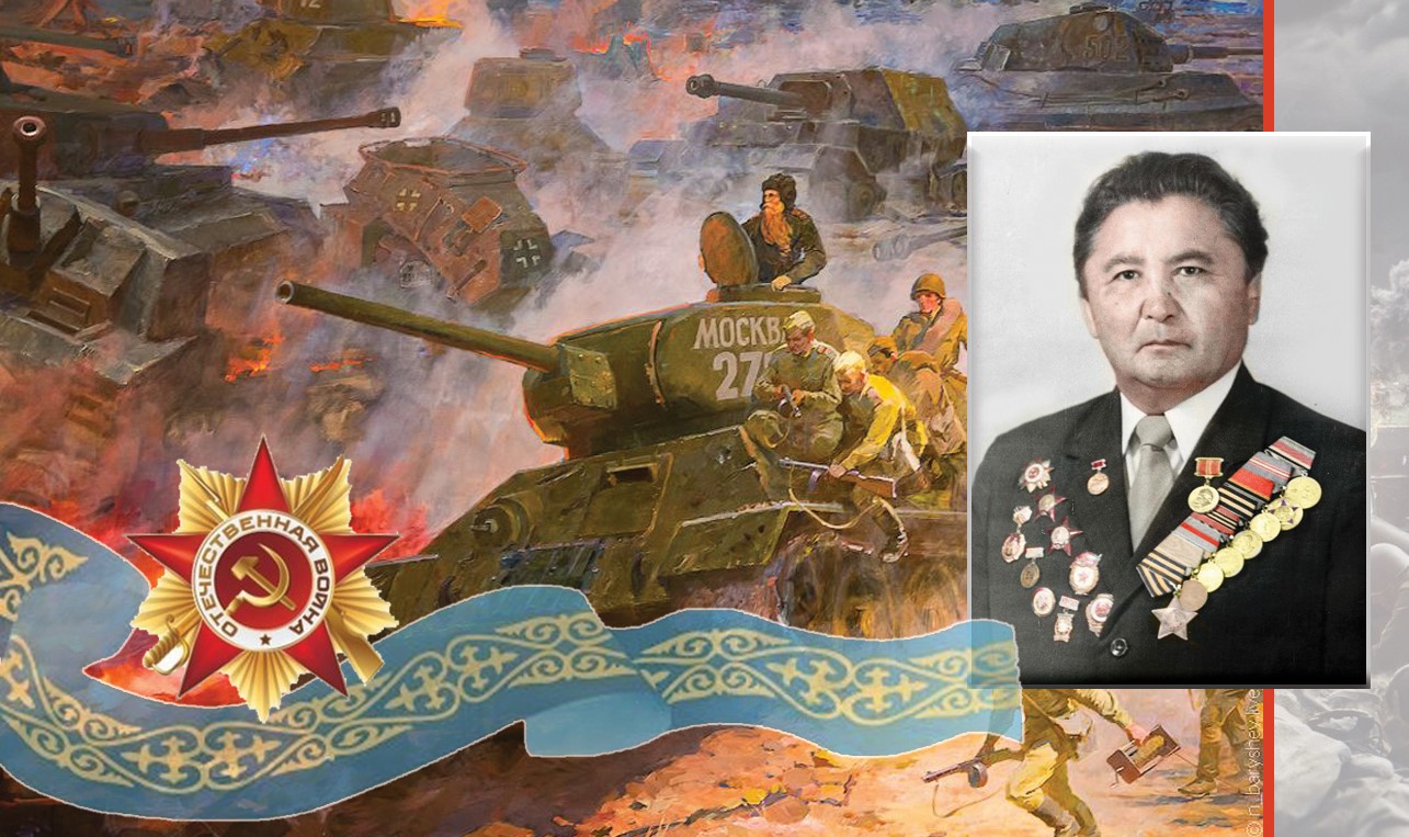 Еуропаны азат етушілер сапында