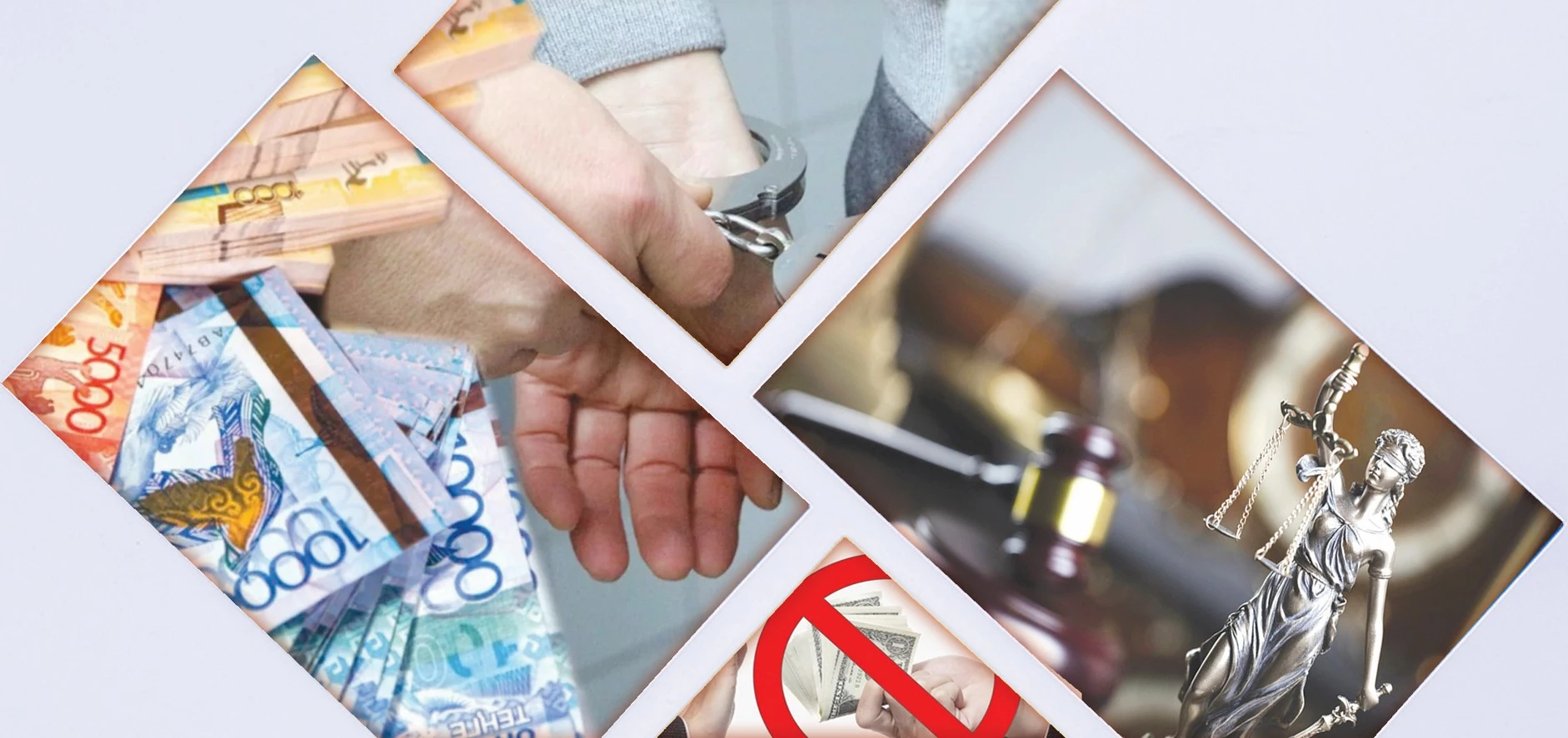 Мәдениет пен әділет