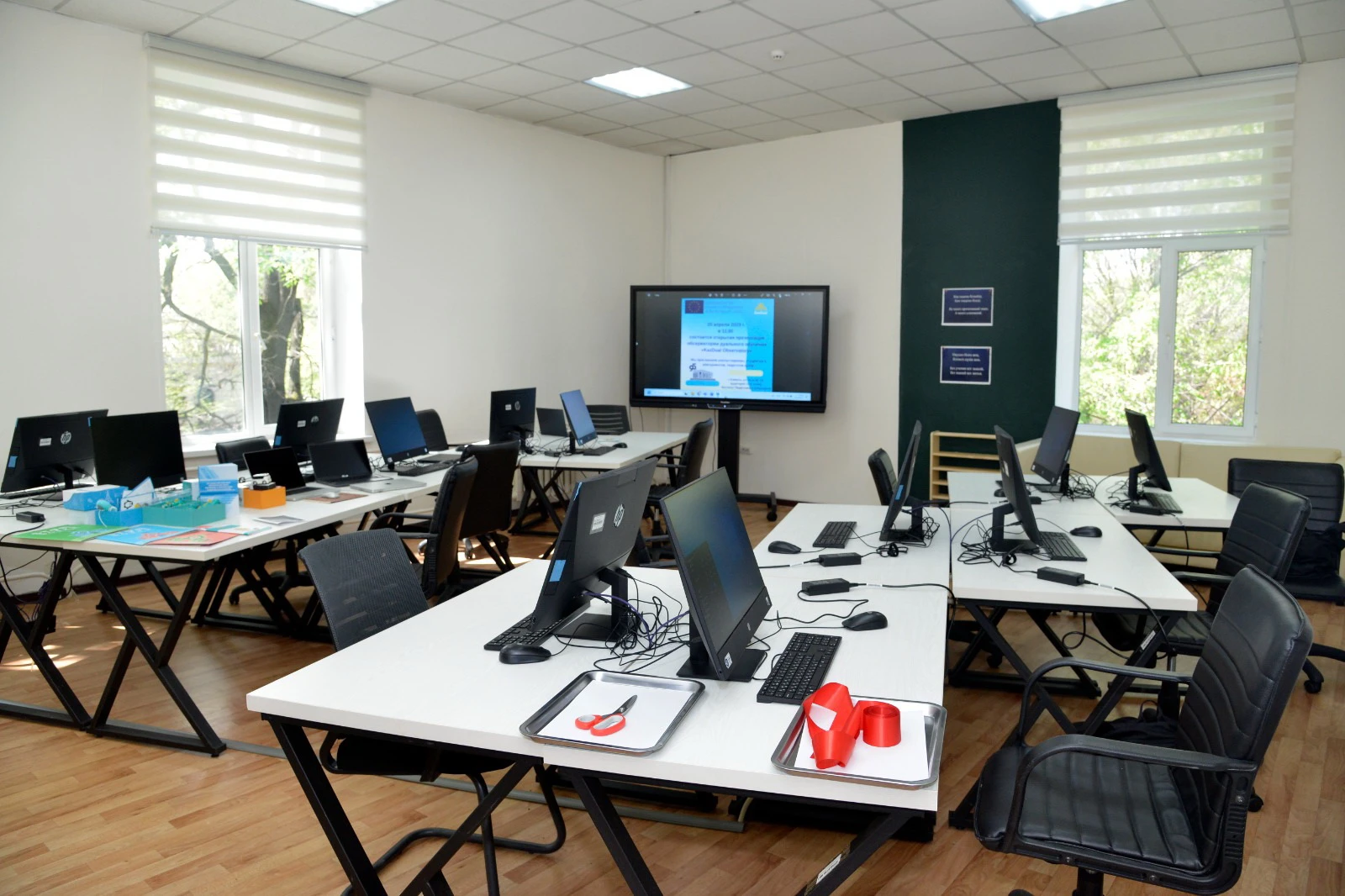 Ғалымдарға арналған орталық