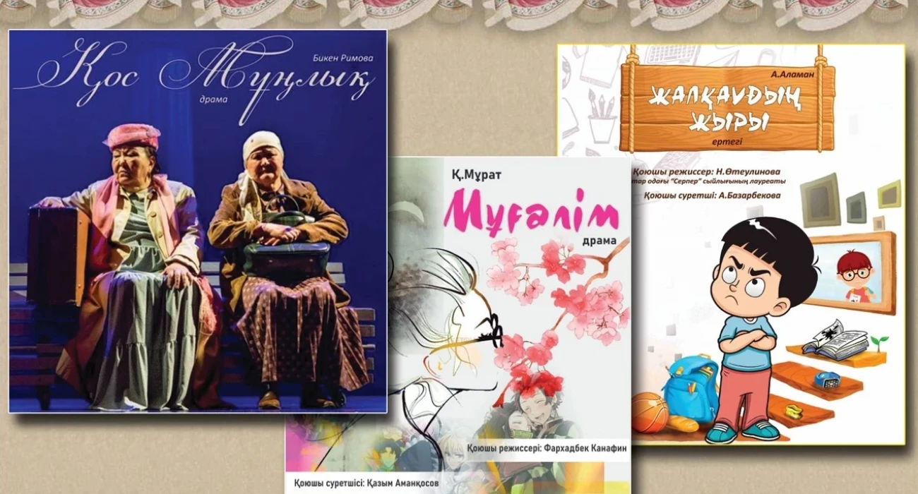 Тасбақалар секс Лео мен Кара Регина Мянник порно