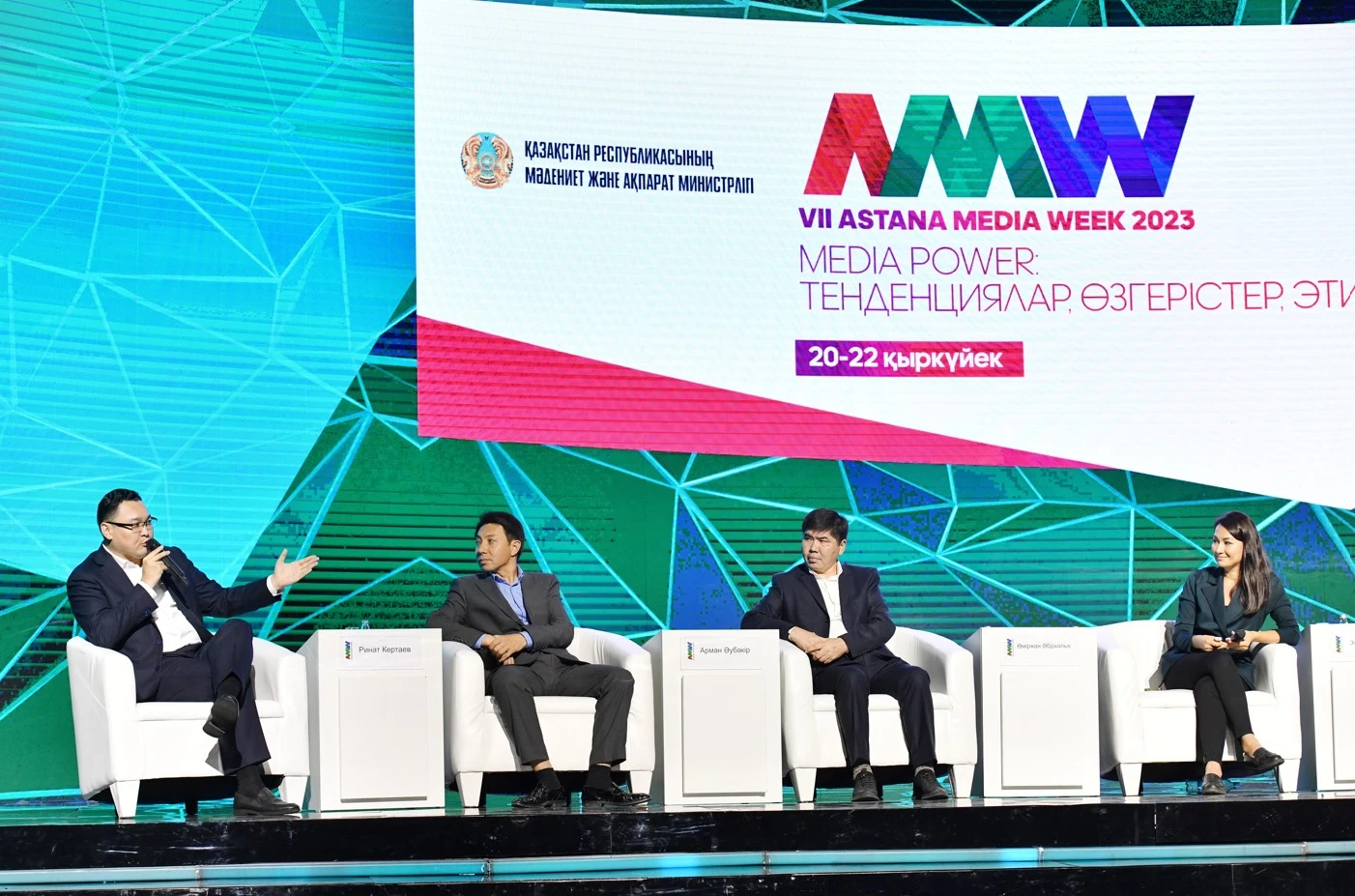 Медиа құндылық: эволюция және этика