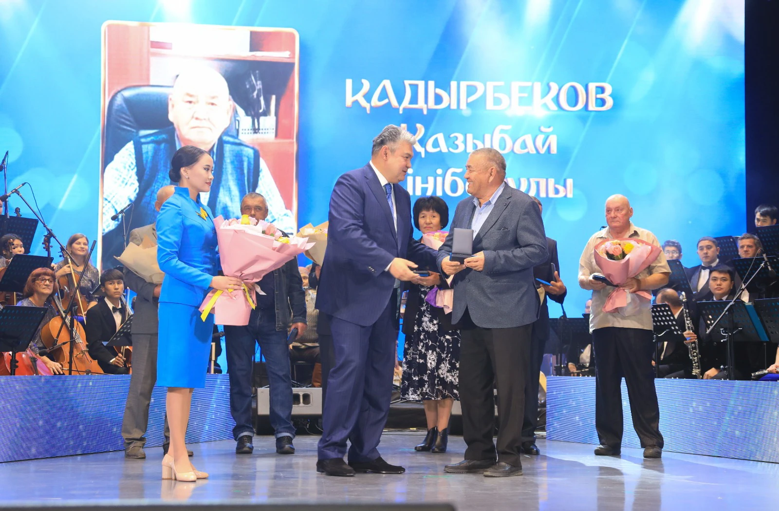 Озаттар марапатталған күн