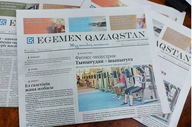 2024 жылға 1 дана «Egemen Qazaqstan» газетіне жазылудың «Қазпошта» АҚ құны
