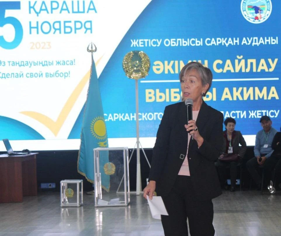 Инспекциялық сапар