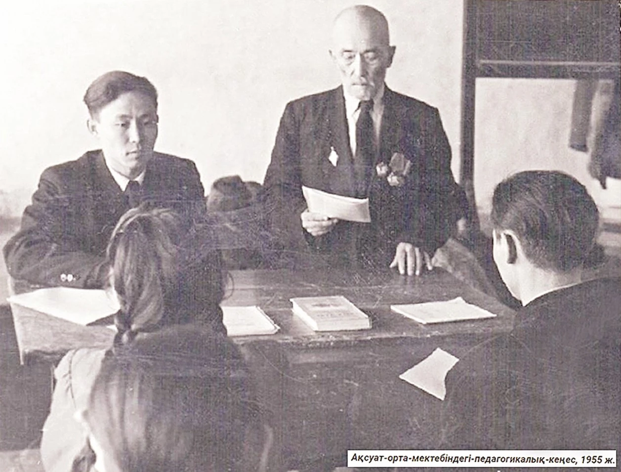 Ұстаз ұстанымы