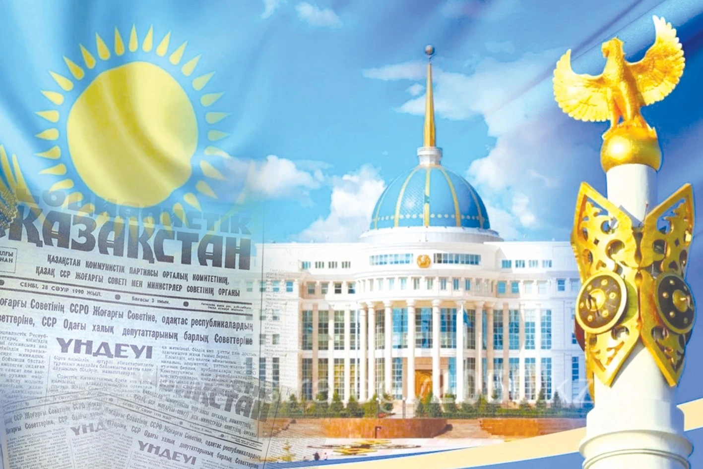 Оралбай Әбдікәрімұлы: Ұлттың тарихи күні