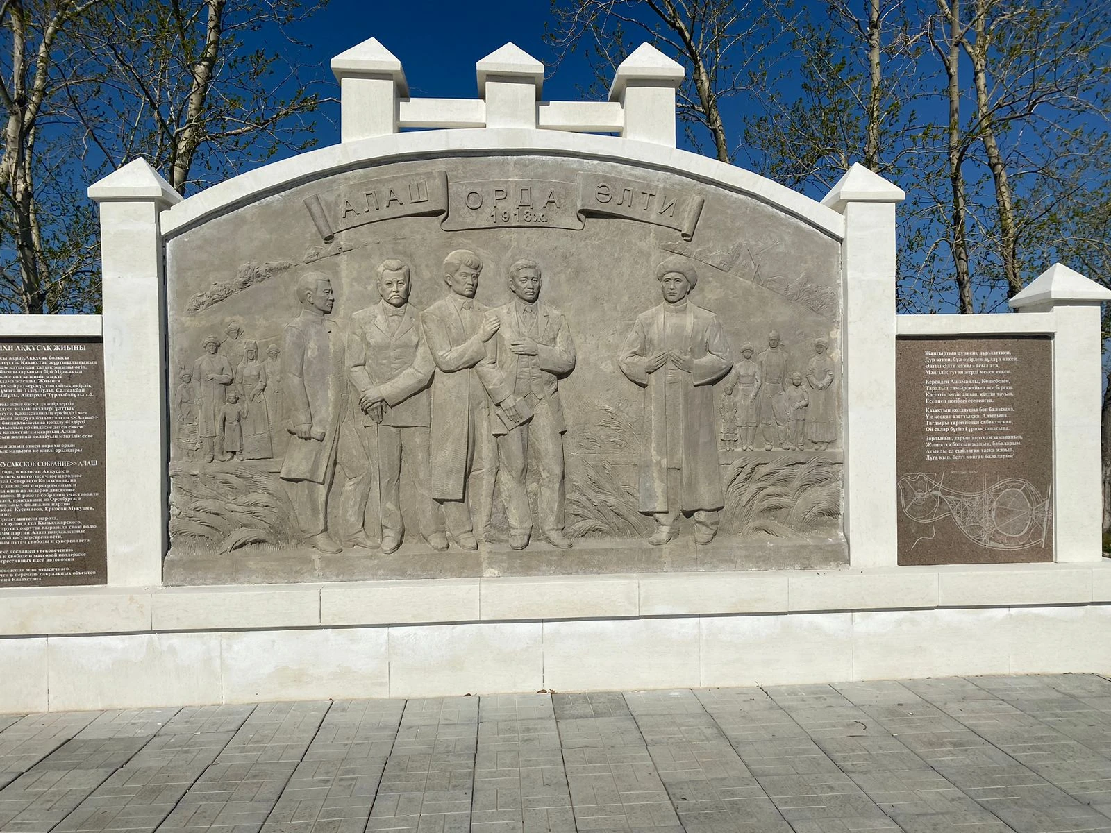 Әлти – миллионер