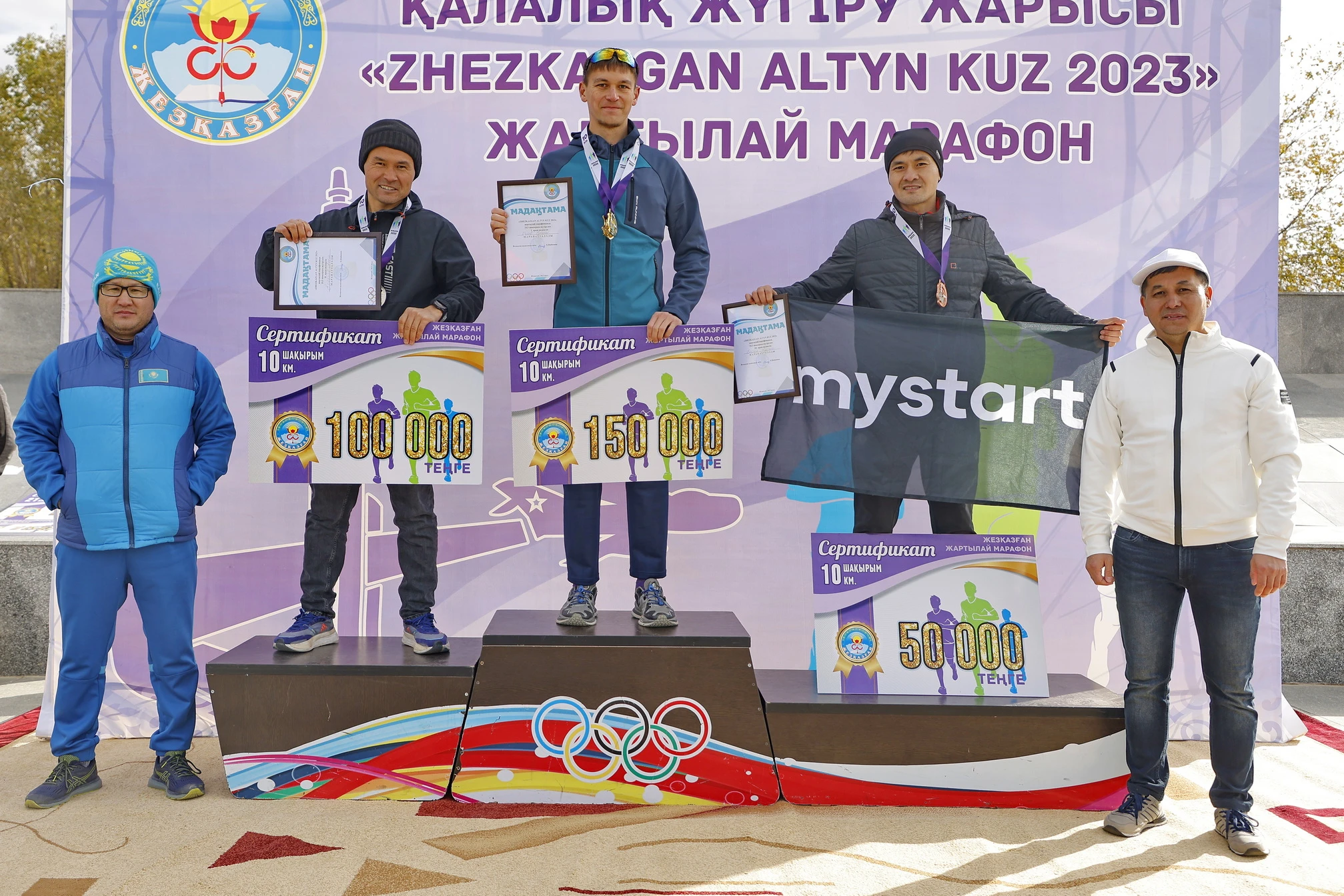 Жаяу жарыстың жүйріктері