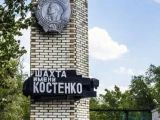 Костенко шахтасында 11 кенші қаза болды