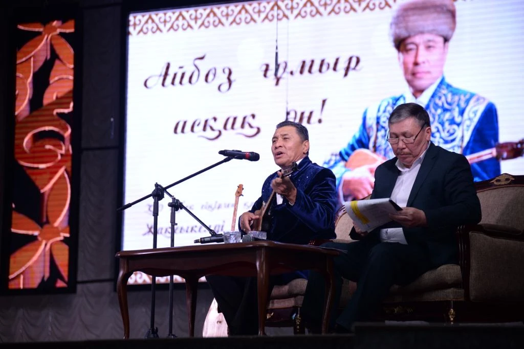 Арқадағы ән-думан