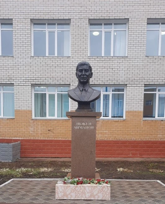 Шәкен Аймановтың бюсті ашылды