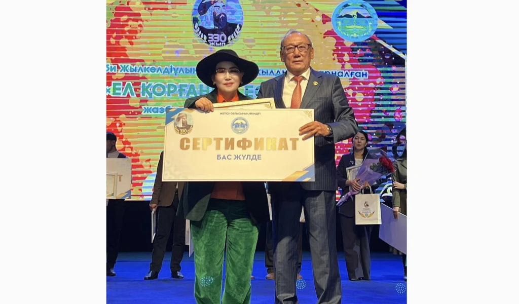 Елтұтқа Ескелді би