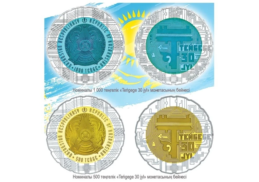 Коллекциялық монеталар айналымға түседі