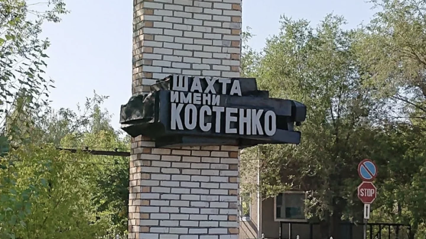 Қарағандыдағы Костенко шахтасында өрт шығып, 190-дай кенші сыртқа шығарылды