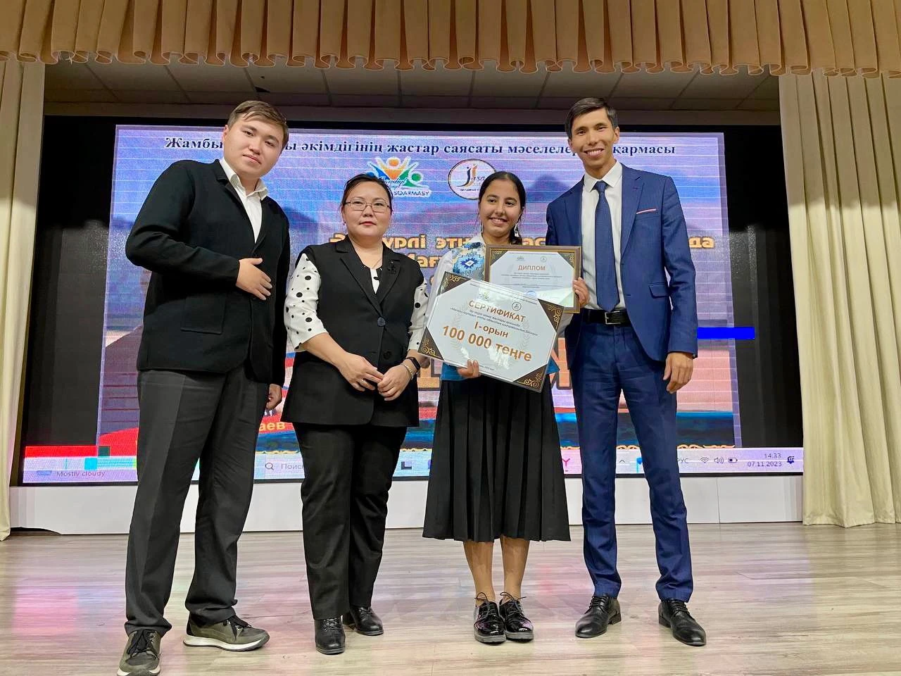 Мағжан оқулары