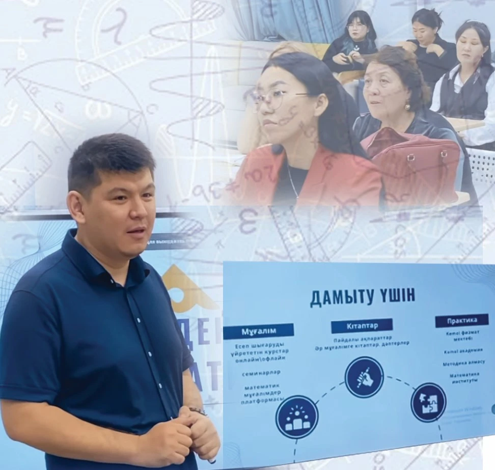 Дайын тест сананы мүгедек етеді