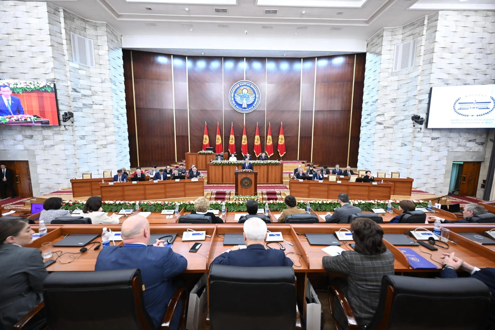 Қырғызстан Парламентінің мерейтойлық конференциясы