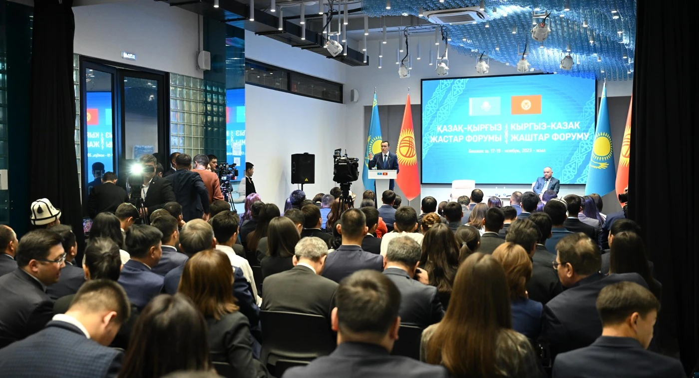 Жастар форумы: Ұрпақтар сабақтастығы