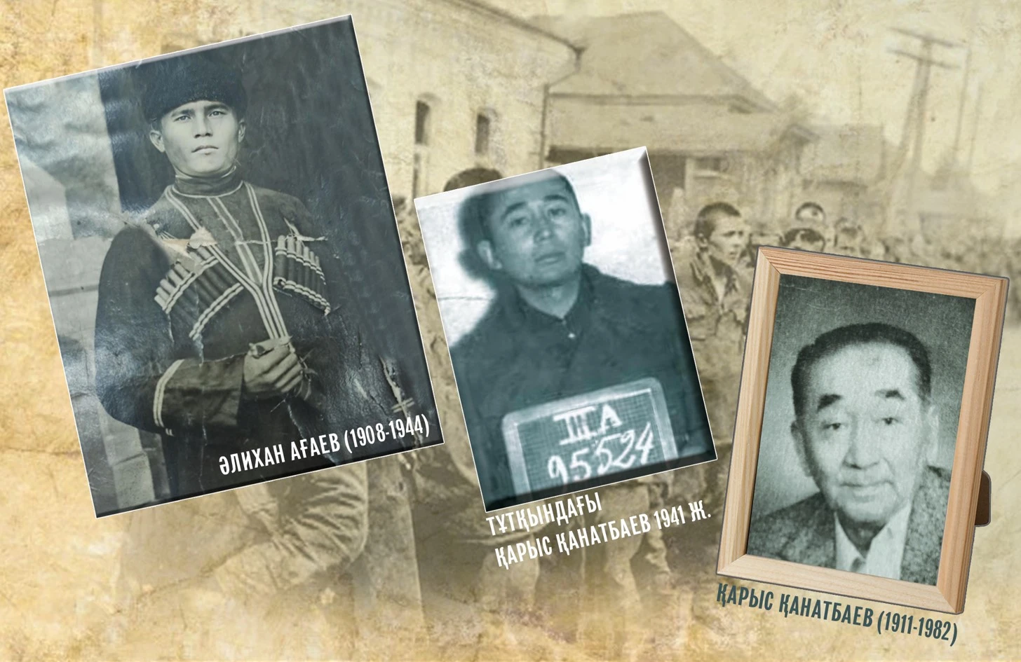 Түркістан комитетіндегі қазақтар