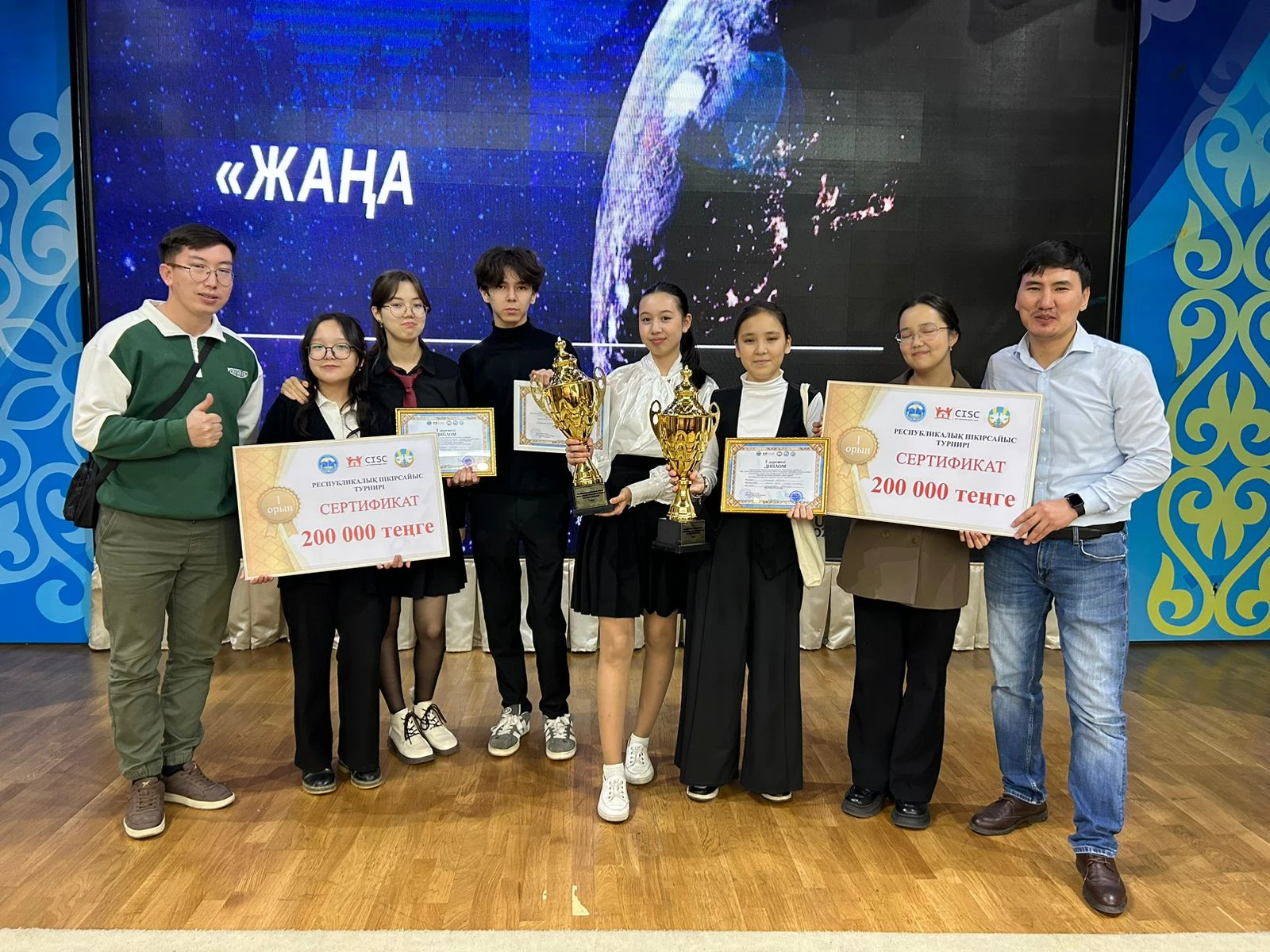 Озаттар топ жарды