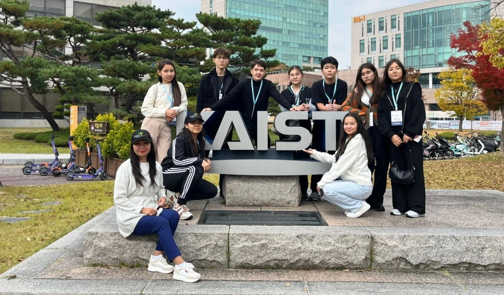 Кореяға саяхат