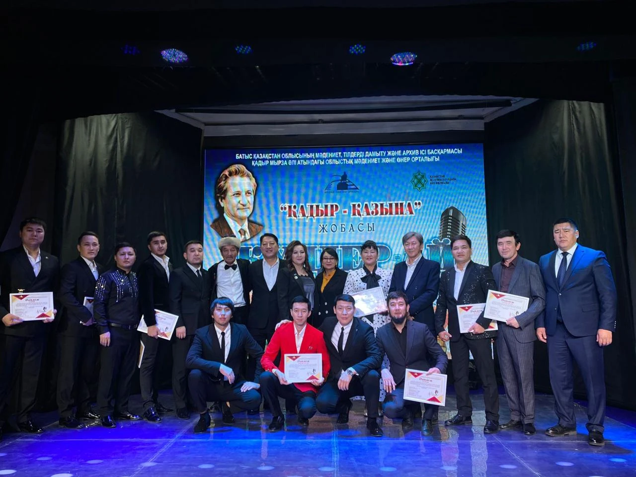 Қадырдың ән қазынасы