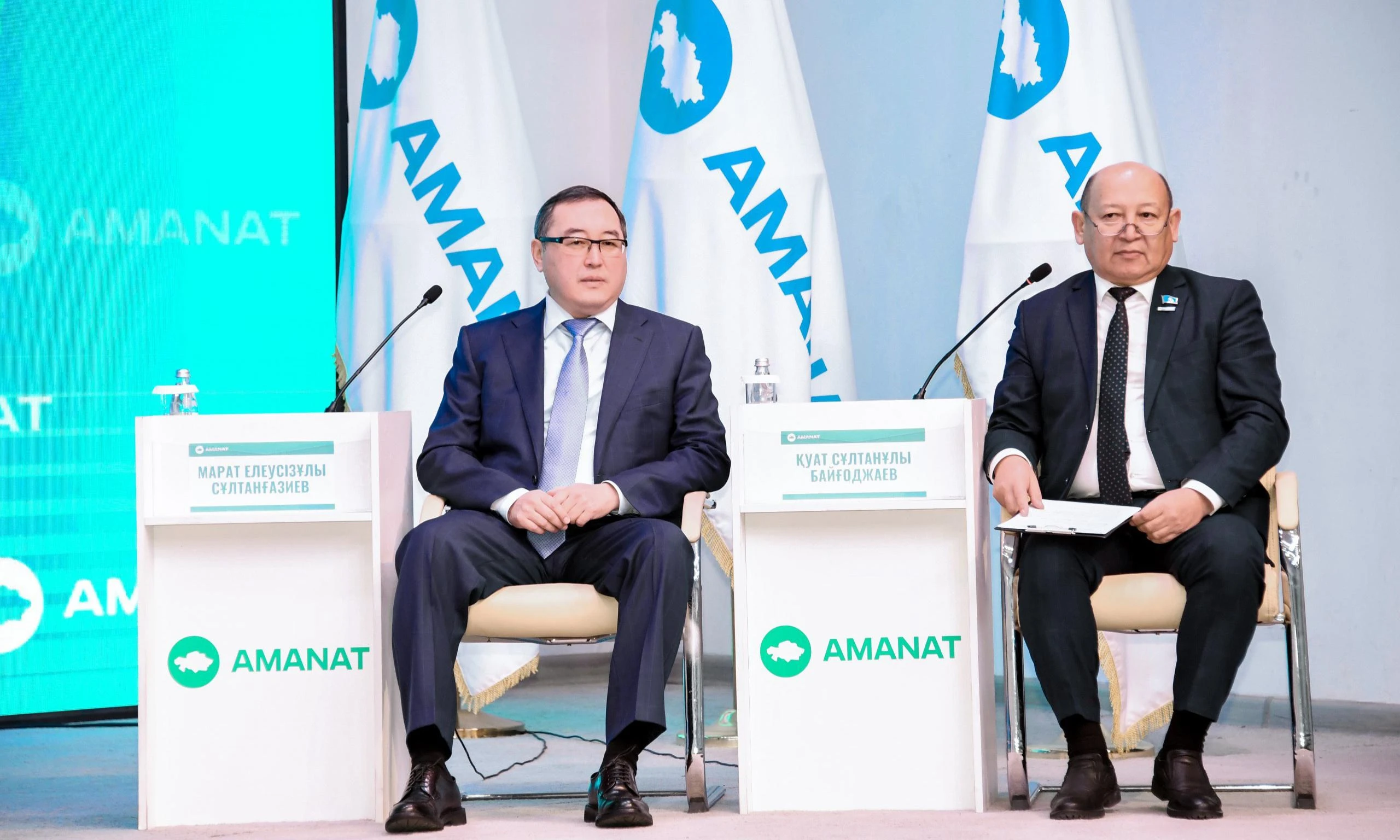 Байланыс нығая түспек