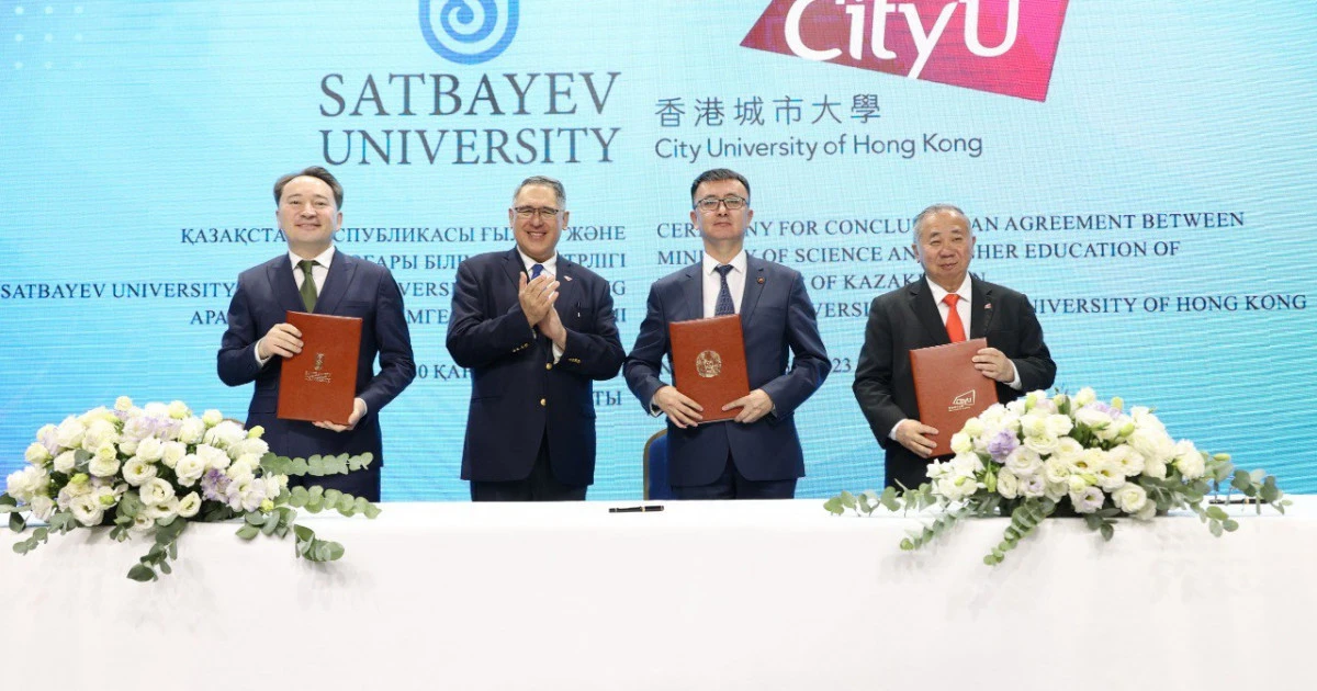 Гонконг университетінің филиалы ашылады