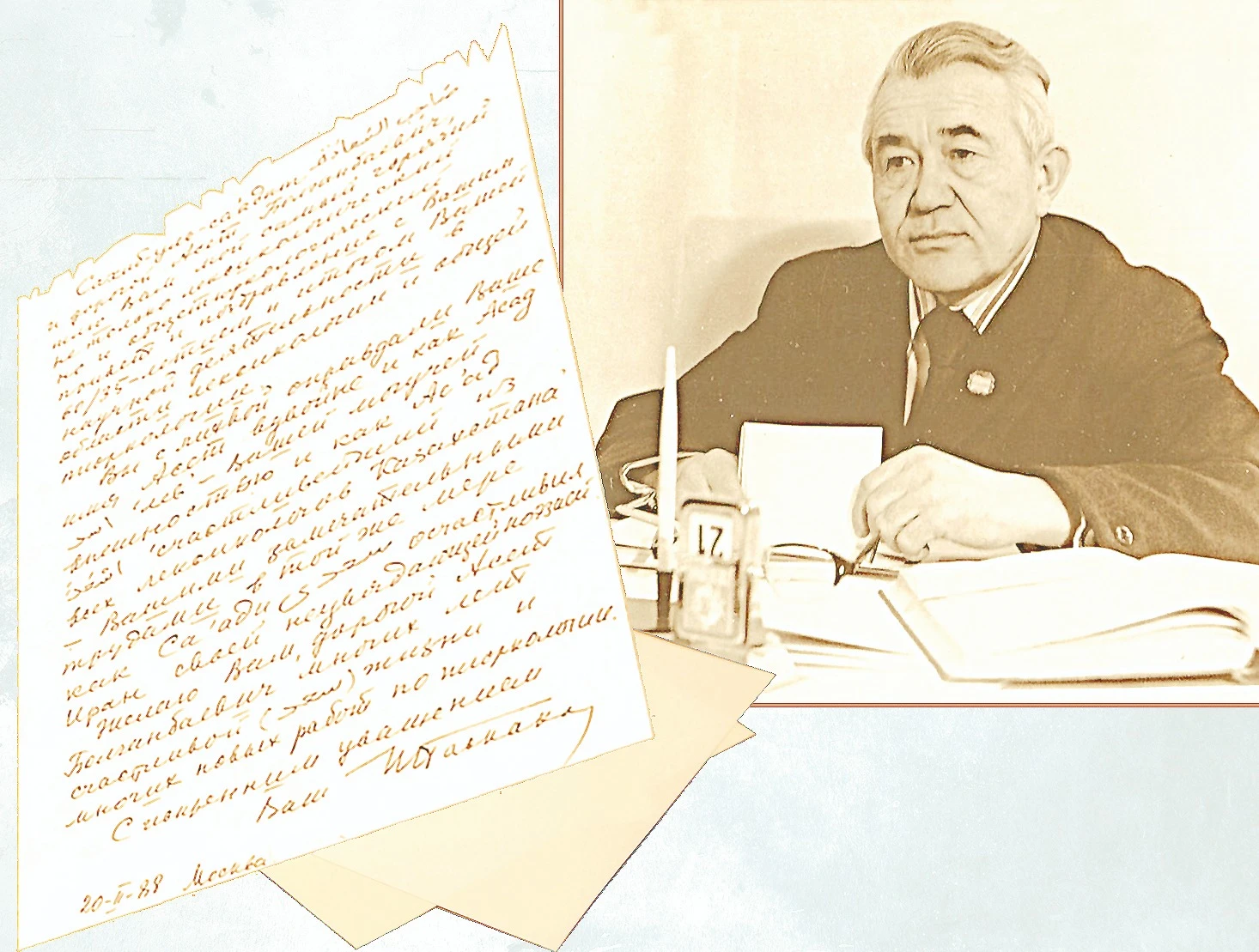 Сөз қорының еңбекторысы