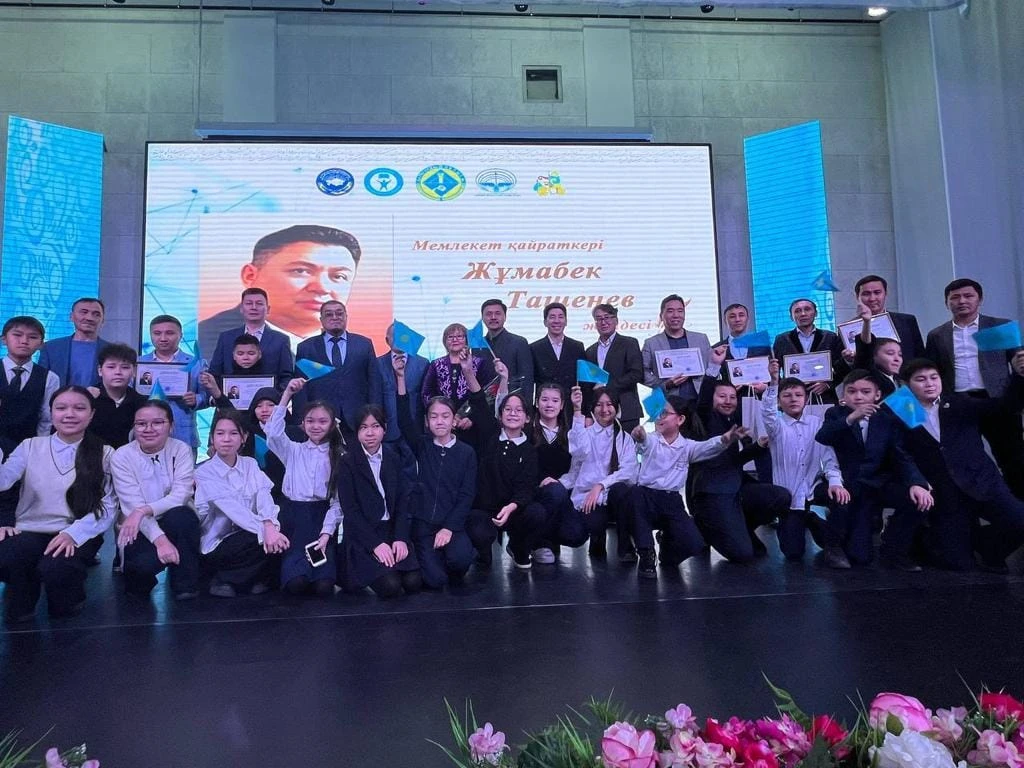 Тәшенов жүлдесі тапсырылды