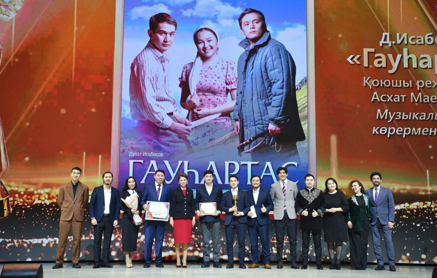 «Umai» ұлттық сыйлығының жеңімпаздары