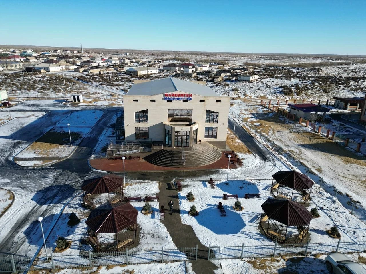 Майкөмгендегі Мәдениет үйі