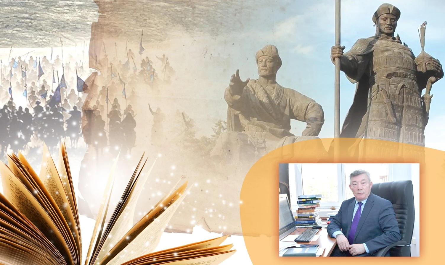 Мемлекеттілік тарихын зерделеген