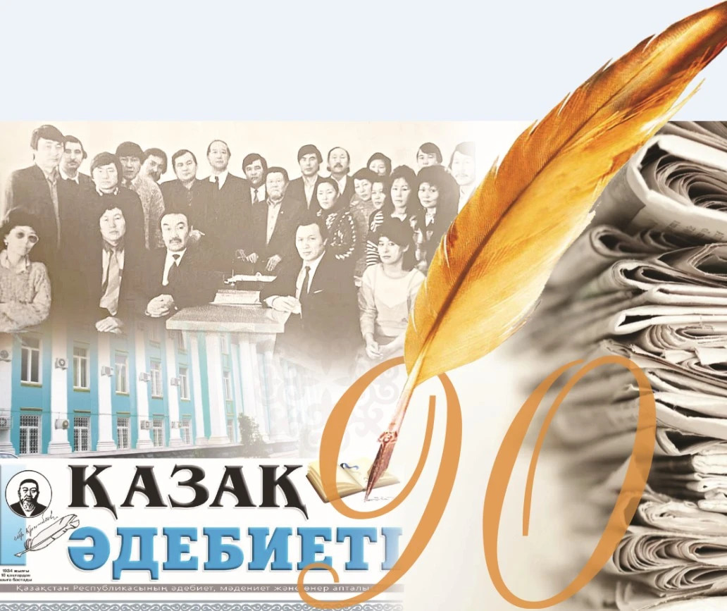 Қаламгерлер ұстаханасы