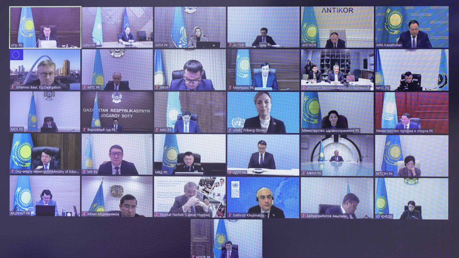 2024 жылға арналған жоспар бекітілді