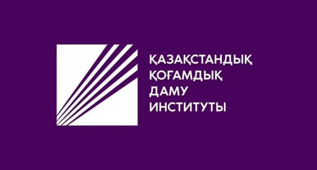 Жыныстық қатынас 1234 адамға танымал.