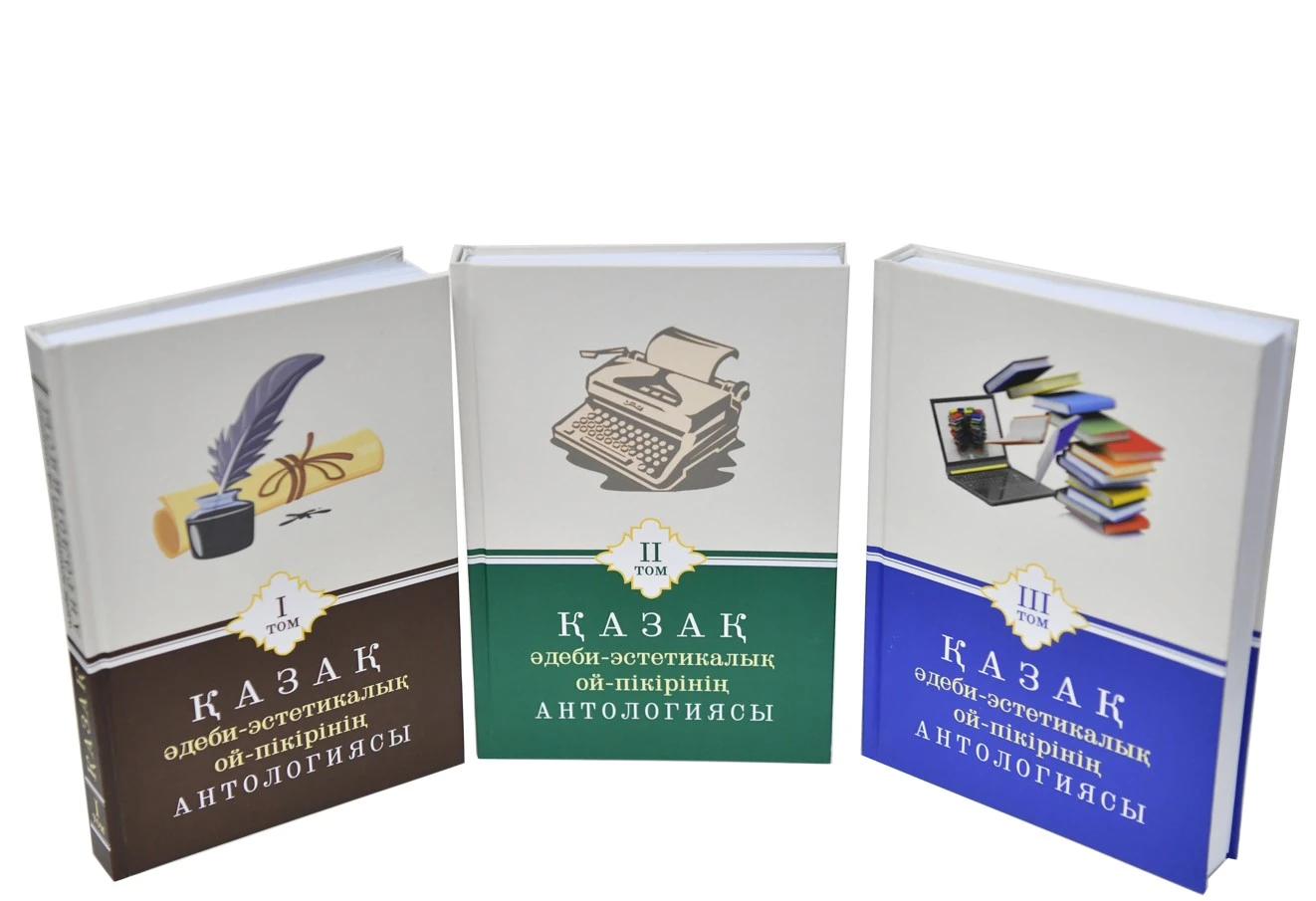 Әдебиеттану антологиясы