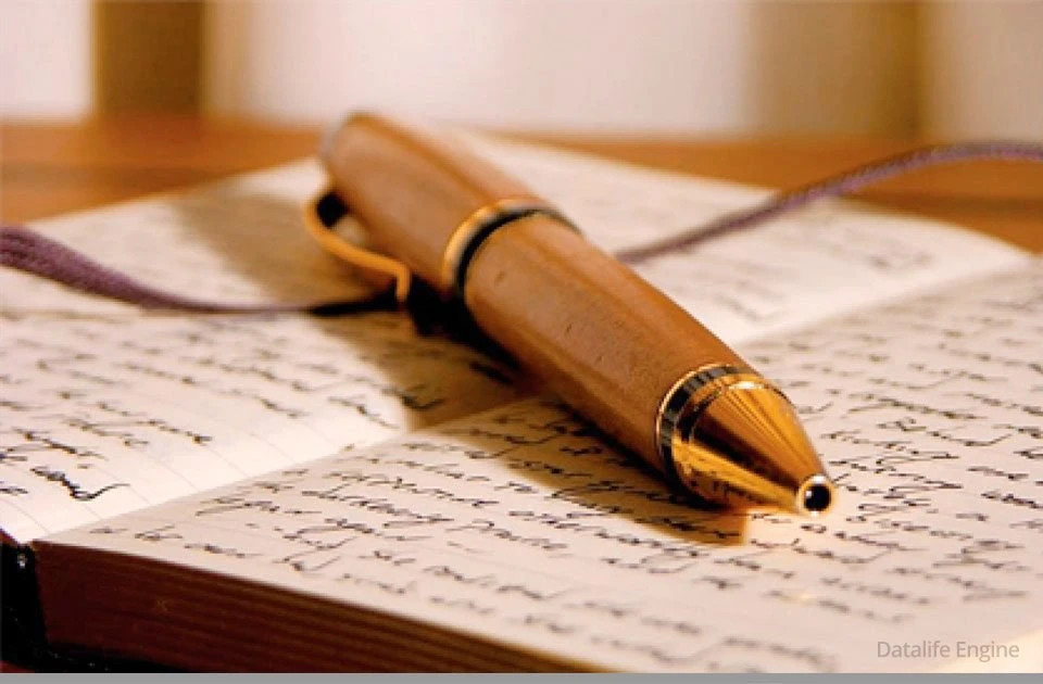 «Есіл байлық қор болды ғой...»