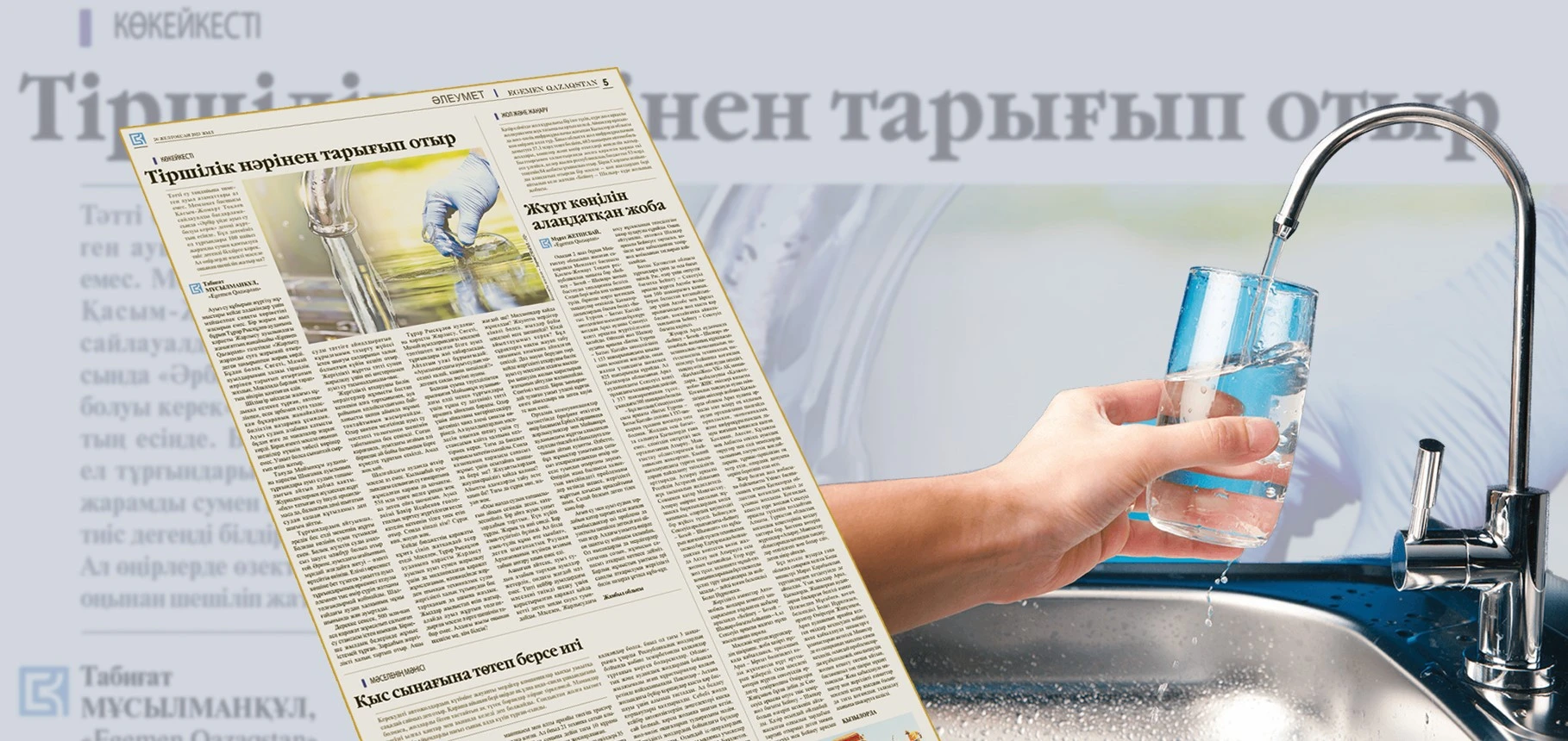 Ауыз су көктемде жетеді