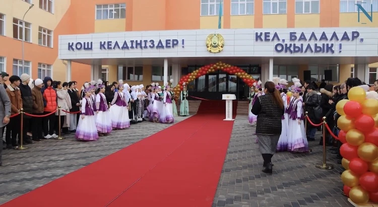 Қос ауылдың қуанышы