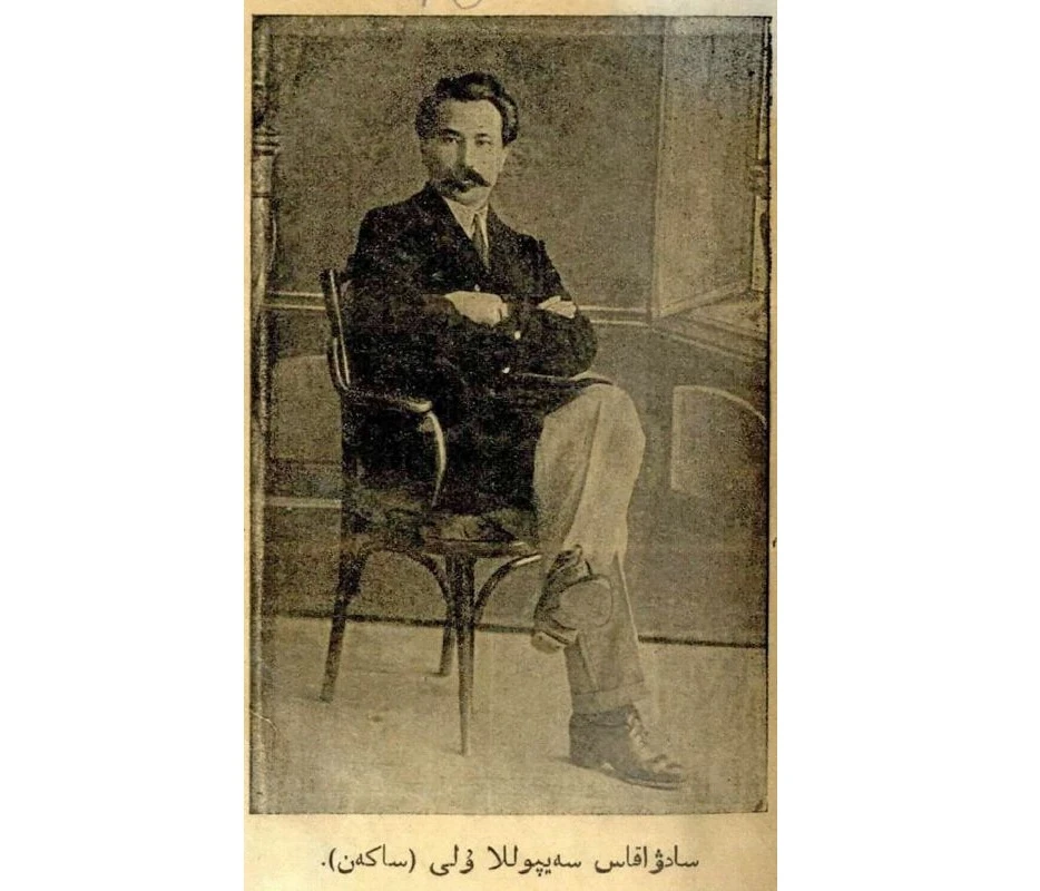 Халық ағасы