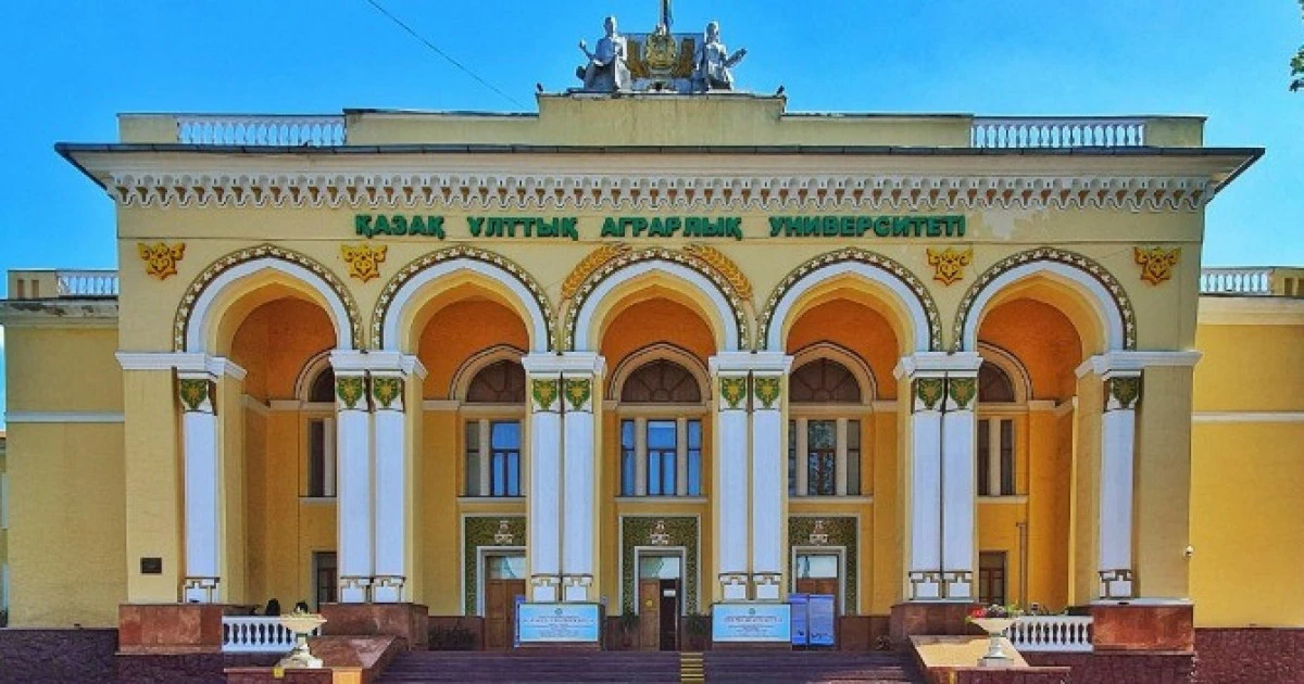 Аграрлық университеттер: нәтиже мен жоспар