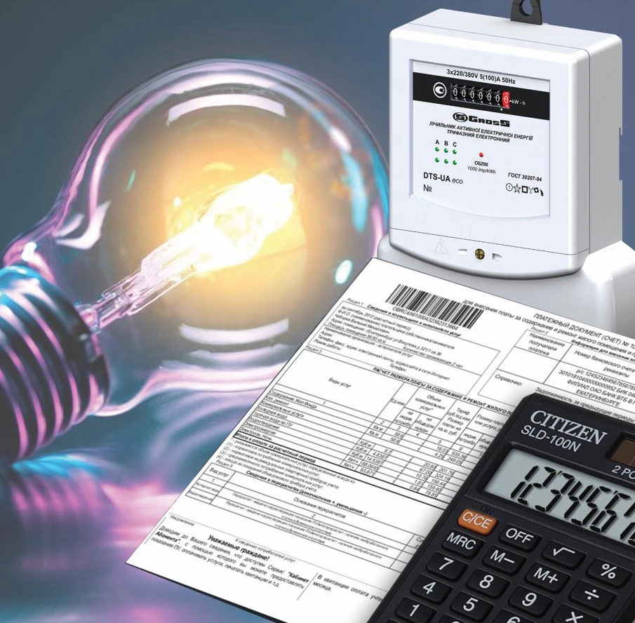 Бірігу ме, бөліну ме? Тұтынушы электр энергиясы үшін артық төлеуге мәжбүр