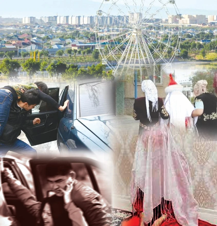 Қыз алып қашу –  құқыққа қайшы әрекет