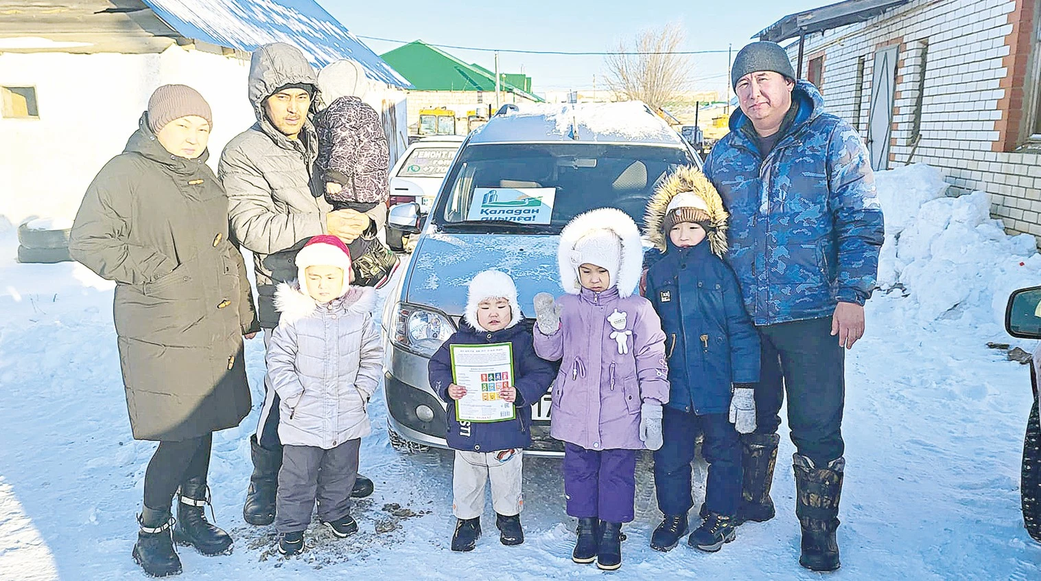 Жаңатаңға қаладан көшіп барды