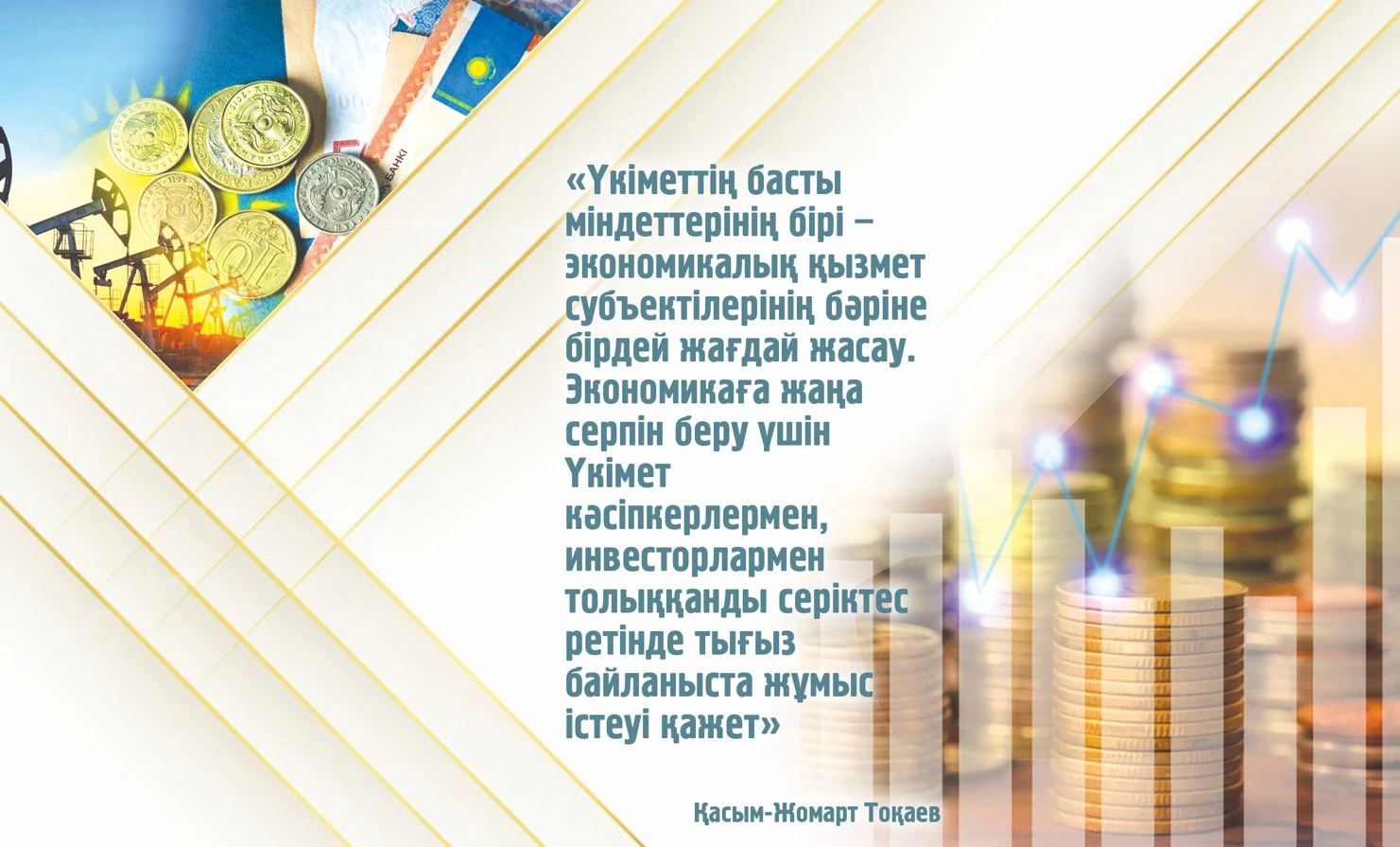 Ынтымағы жарасқанның ырысы мол