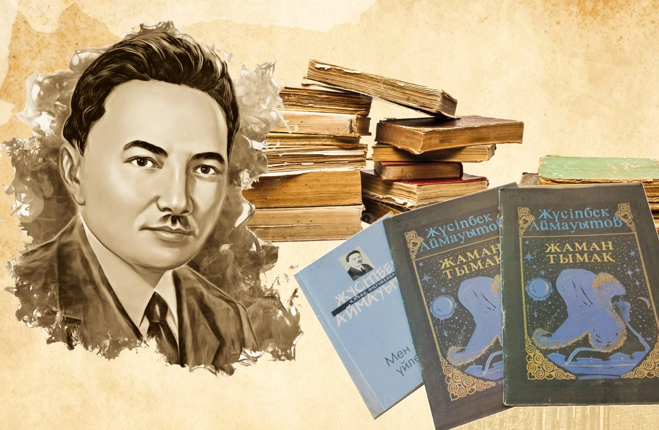 Жүсіпбектің «Жаман тымағы»