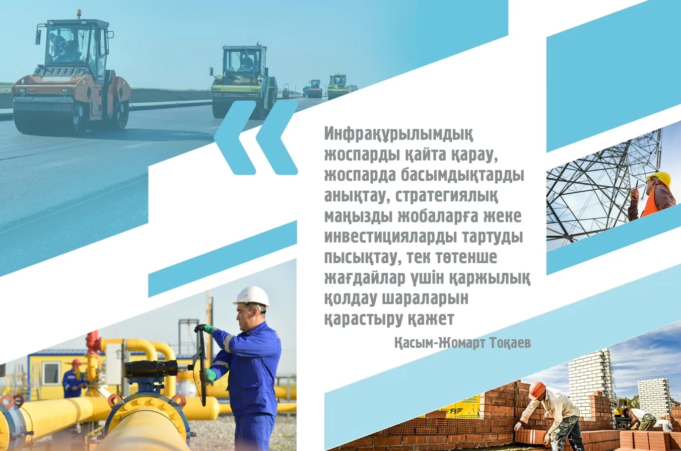 Батыл шешімдер қажет